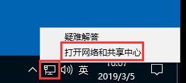 在Win10中设置静态IP地址的具体步骤