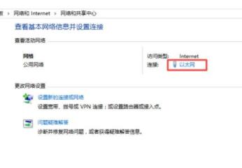 在Win10中设置静态IP地址的具体步骤