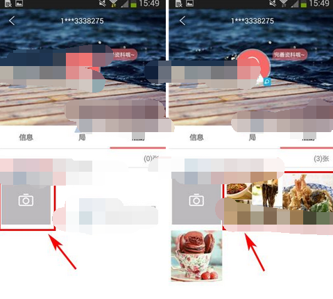 多聚APP上传照片的基础操作