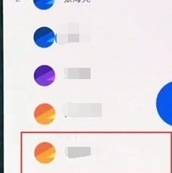 一加7pro设置联系人头像的相关操作