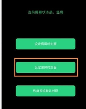 oppo reno z出现游戏时没有封面显示的相关操作处理