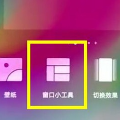 华为麦芒8找到一键锁屏位置的具体操作教程