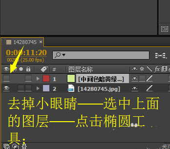 ae打造光圈扩散效果的详细操作