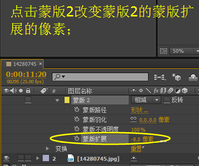 ae打造光圈扩散效果的详细操作