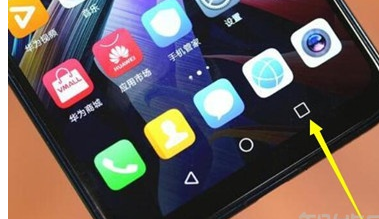 华为麦芒8切换应用的简单操作