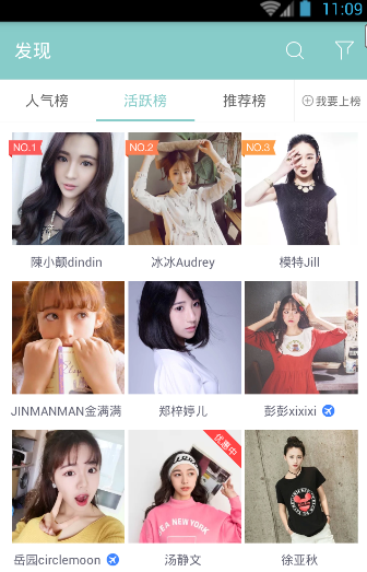 蘑菇街里使用直播购物功能的具体操作