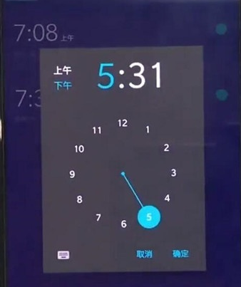 一加7pro添加闹钟的操作步骤
