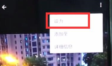 一加7开启锁屏壁纸的简单操作