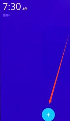 一加7添加闹钟的操作流程