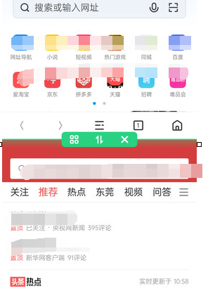 realme x设置分屏的操作流程