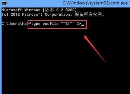 Win10 exe文件打不开的解决步骤
