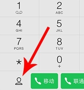 vivoy81导入联系人的操作步骤