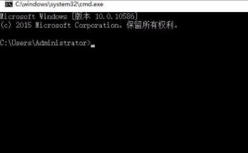 Win10打开U盘提示文件或目录损坏无法读取怎么办?只需几步就搞定