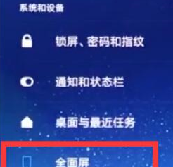 小米9设置美人尖的操作步骤