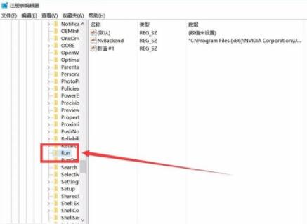 在Win10中添加系统启动项的图文教程