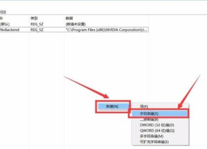 在Win10中添加系统启动项的图文教程