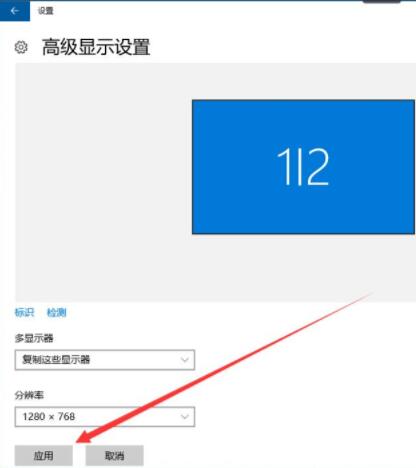 Win10提示显示器输入不支援的解决措施