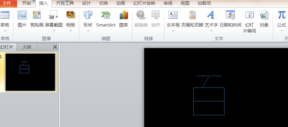 PPT打造拆字效果动画的图文操作