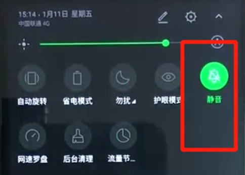 黑鲨2设置静音的具体使用过程