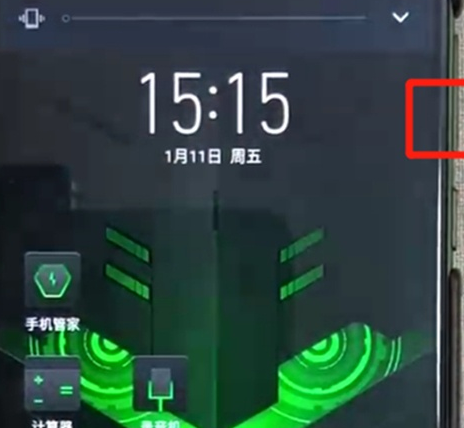 黑鲨2设置静音的具体使用过程