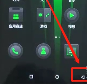 黑鲨2返回上一级的具体操作方法