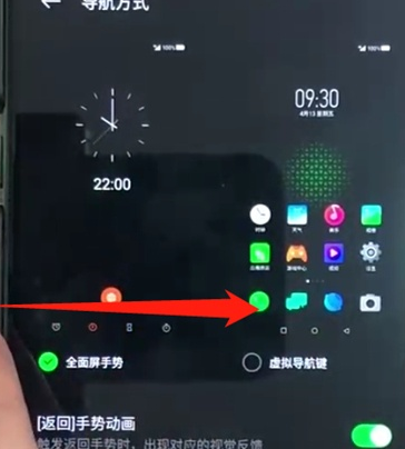 黑鲨2返回上一级的具体操作方法