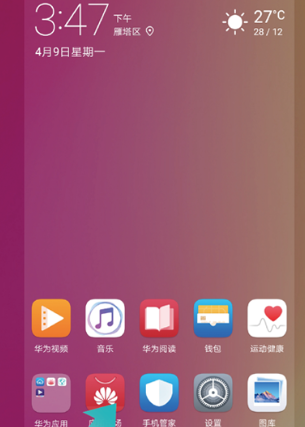 荣耀20设置一键锁屏的具体操作教程