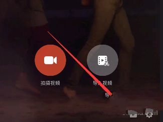 在美拍大师APP里进行视频转场的详细操作