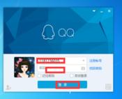 QQ设置面板单列显示的操作步骤
