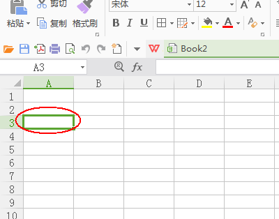 wps选定表格中内容的操作流程