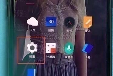 一加7pro中设置抬手亮屏的相关使用教程