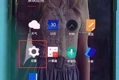 一加7pro中开启volte高清通话的详细操作过程