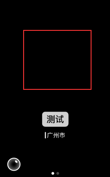 在微信里将时刻视频删掉的详细操作