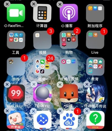 苹果7p将应用隐藏的详细操作教程