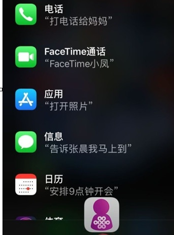 苹果7p将应用隐藏的详细操作教程