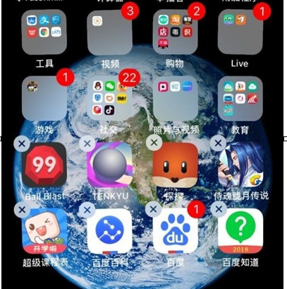 苹果7p将应用隐藏的详细操作教程