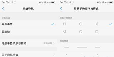 vivoS1锁定后台应用的简单操作