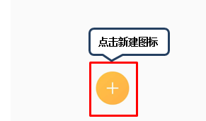 联想z6青春版中使用便签的相关操作教程