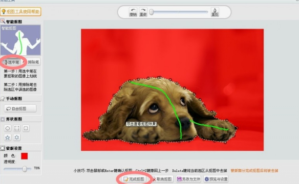可牛影像制作可爱萌宠的图文操作