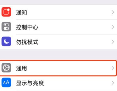 苹果手机设置黑色悬浮的具体操作教程