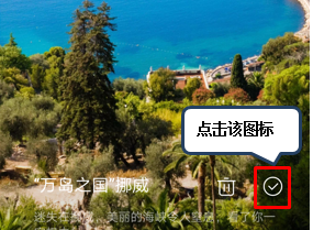 联想z6青春版设置百变锁屏的具体操作教程