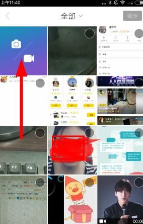 人人直播APP设置美颜的简单操作