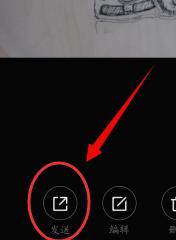 小米手机中将快传打开的相关操作教程