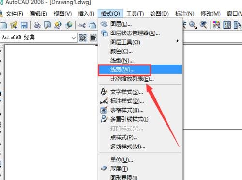 AutoCAD使细线条变粗的详细操作