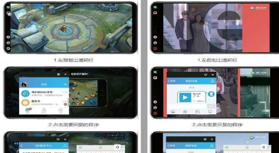 oppo reno设置分屏模式的具体操教程
