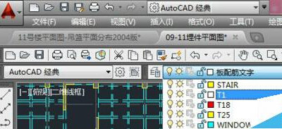 AutoCAD截取部分图形的简单操作过程