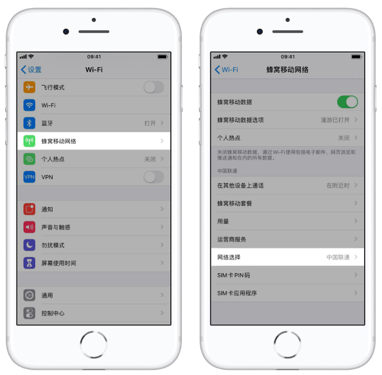 iPhone设置处于无服务状态的操作步骤