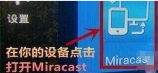 华为nova5投屏的操作教程