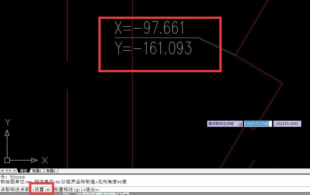 AutoCAD设置并使用坐标标注的详细操作