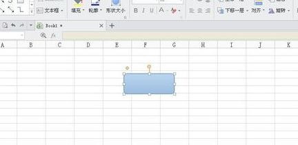 wps创建图形链接的图文操作